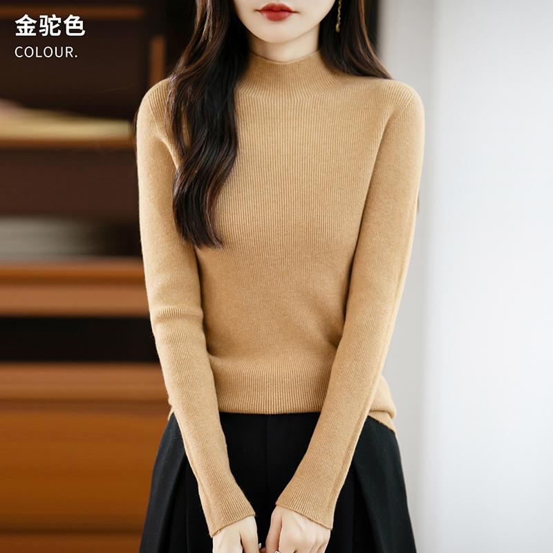 Women's half-high collar sweater Qinghe cashmere 30% cashmere 70% wool autumn and winter fashion warm versatile