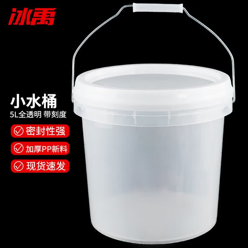 Plastic Transparent Measuring Bucket with Lid