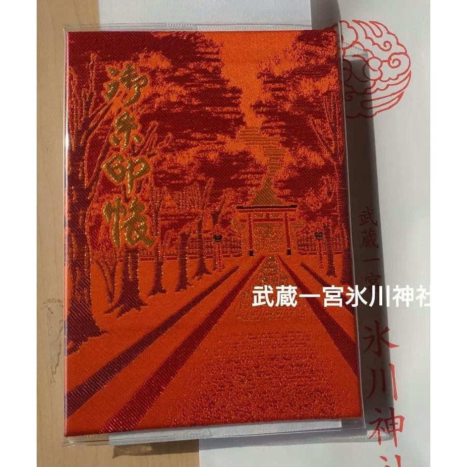Used Musashi Ichinomiya Hikawa Shrine Sakuhi Haiku Limited quantity Goshuin book Sando Reiwa 8 Yearly limited edition