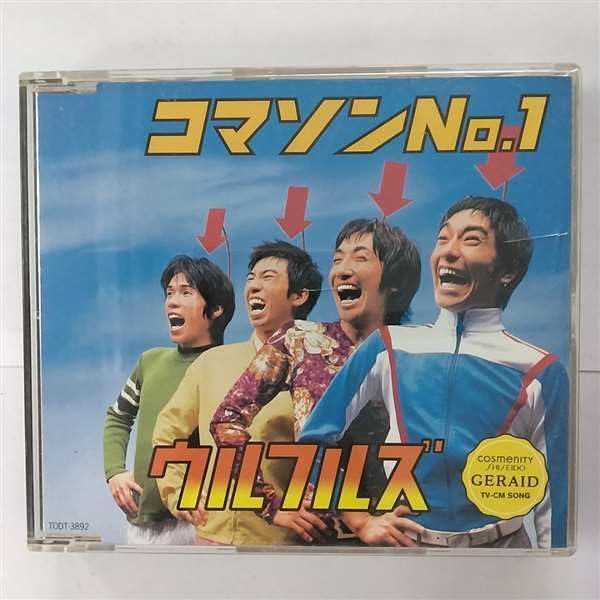 

CD ULFULS - Komason No.1 Single TODT3892PROMO EMI Japan ObiJapanese Pop/Rock Used