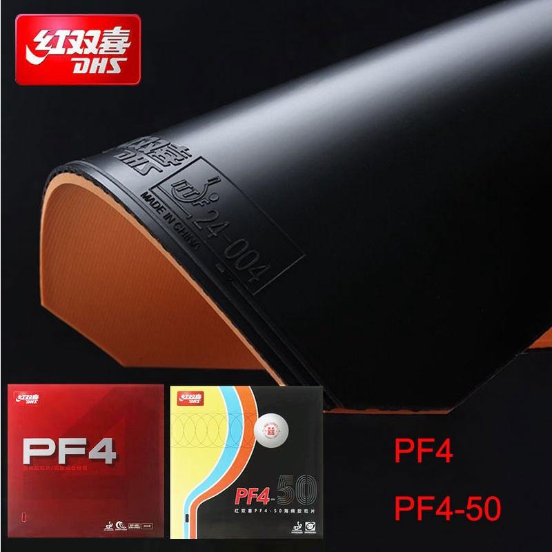 Cauciuc original nou DHS PF4-50 PF4 50 PF4 de tenis de masă cu burete elastic elastic pentru antrenament Cauciuc de masă de ping-pong