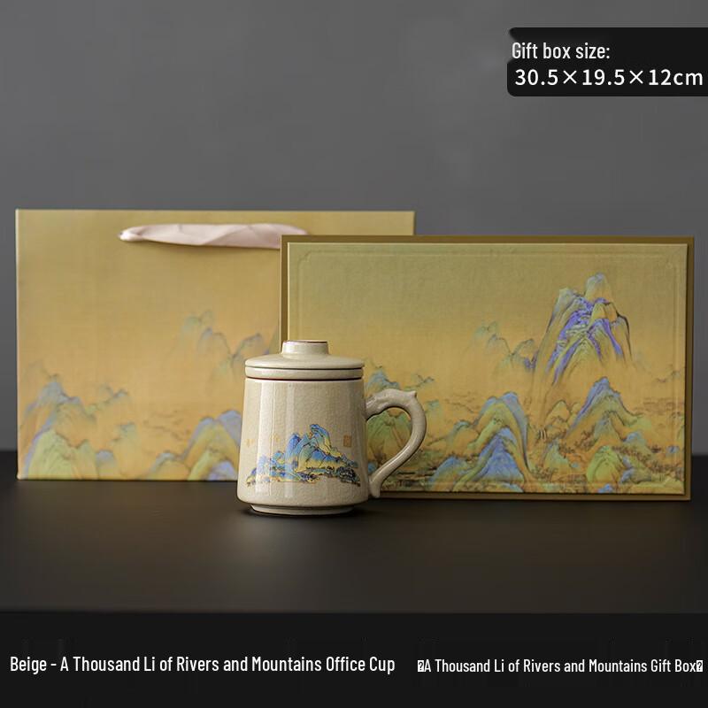 Jun Seventeen Ru Kiln Ceramic Tea Set - Thousand Miles Rivers and Mountains Thousand Miles Rivers & Mountains Gift Box