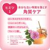 Koisuru Oshiri Hip Care Soap Eco Pack 80g X 3