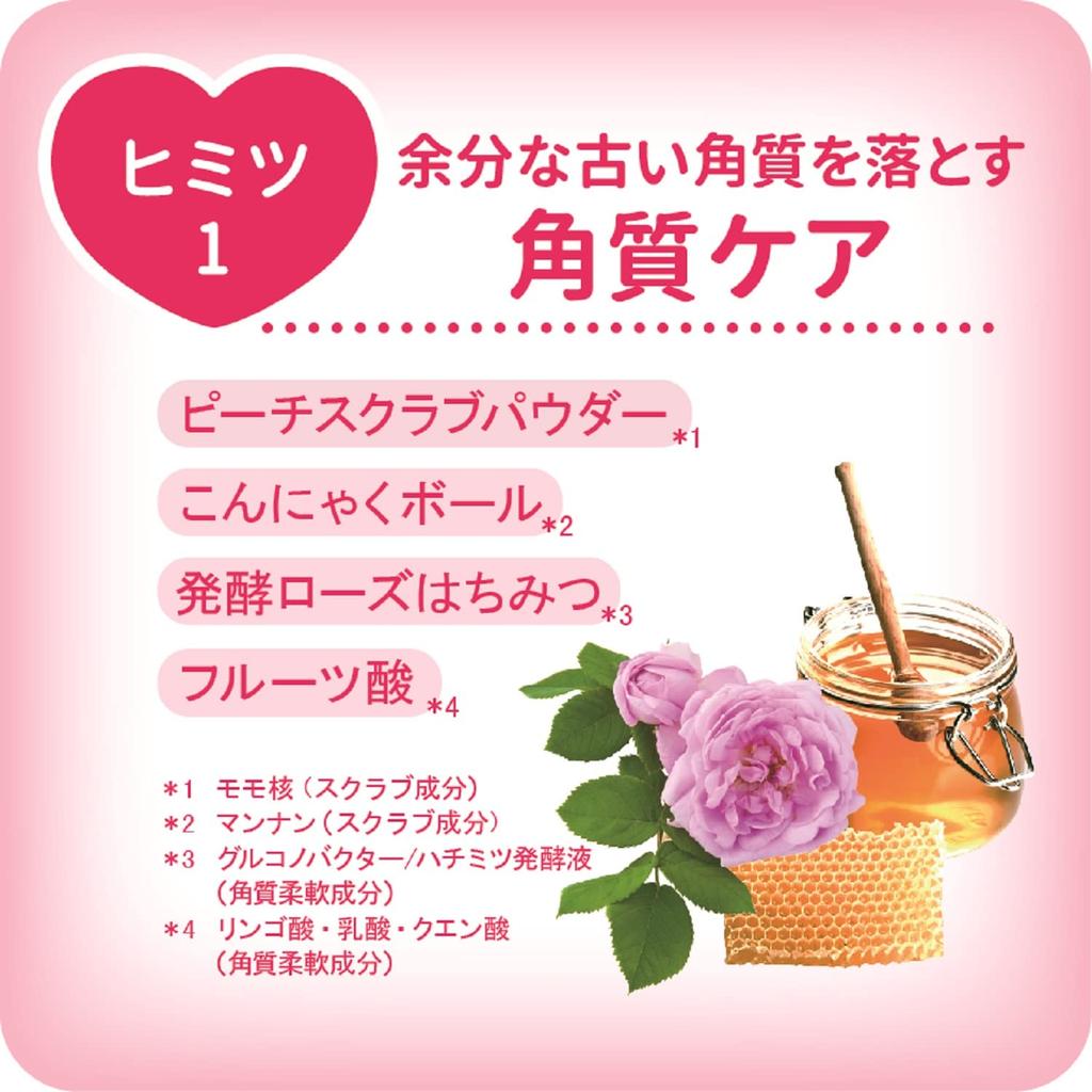 Koisuru Oshiri Hip Care Soap Eco Pack 80g X 3