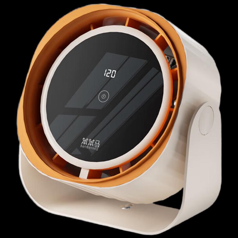 Benbenma BF13 Desktop Fan