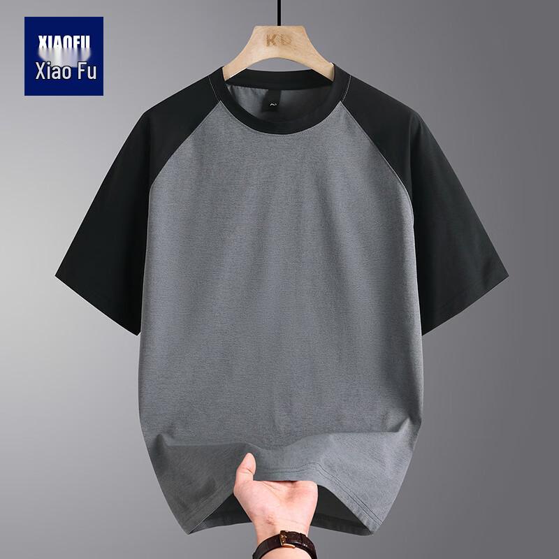 

Men s Trendy Quick-Dry Ice Silk T-Shirt 2XL