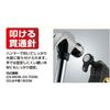 Tajima Perfect Catch G3-450W with Quick Bra, 4.5m Swing Height, PCG3-B400W
