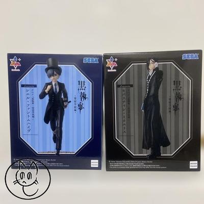 Black Butler Openbare School Arc Luminasta Figuur Sebastian Ciel Set Japan