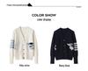 TB Design Puppy Jacquard V-neck Cardigan: British Chic Knit Outerwear
