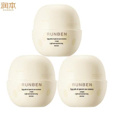 Creme Essência de Cuidado Especial com Óleo de Gema de Ovo Runben