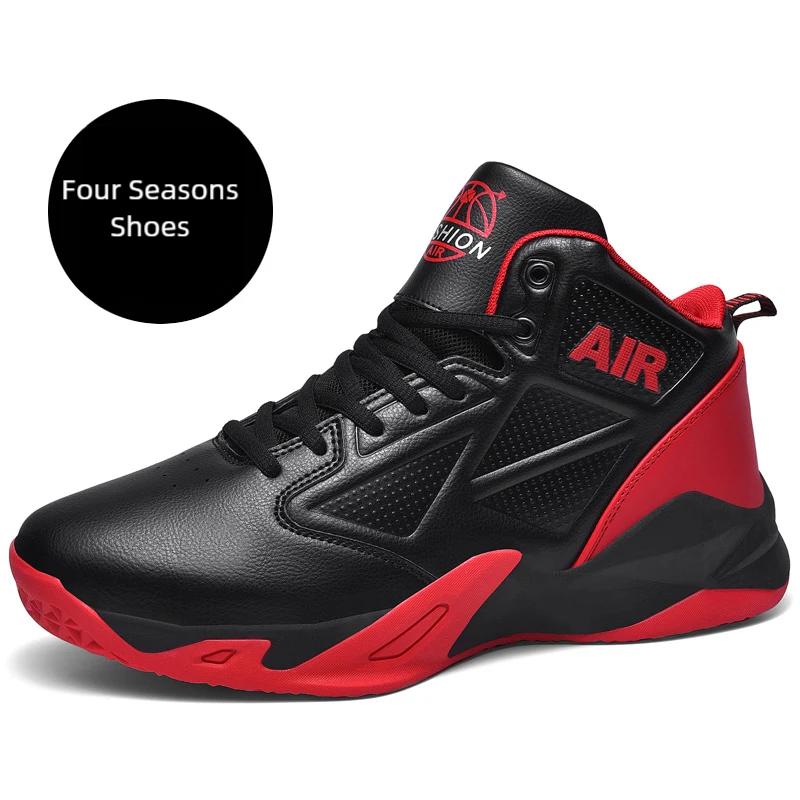 Eltern-Kind Basketballschuhe Vier Jahreszeiten Übergröße Sportliche Freizeitschuhe Herren Outdoor Laufen Klassische Sneaker Speed Racing Schuh