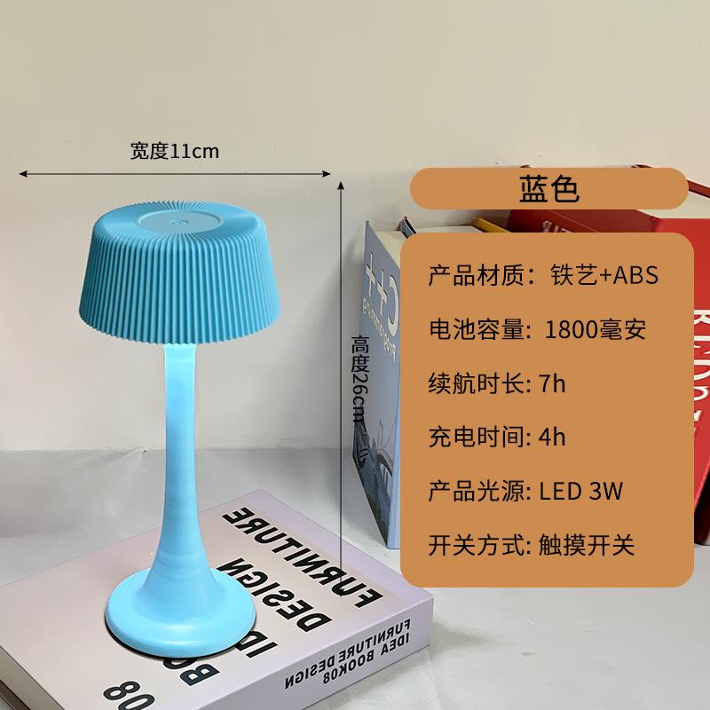 New High-footed Desk Lamp, I-shaped Lamp, Bar Clear Bar, Cafe Atmosphere Lamp, Bedside Ornament, Night Light.