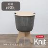 CURVER Knit Round Basket 30L with Dedicated Stand, Natural CV-553