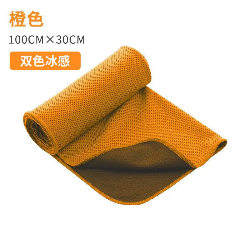Cold towel, sweat-absorbing, quick-drying, cold towel, portable fitness, ice towel, sports wipe, sweat towel plus