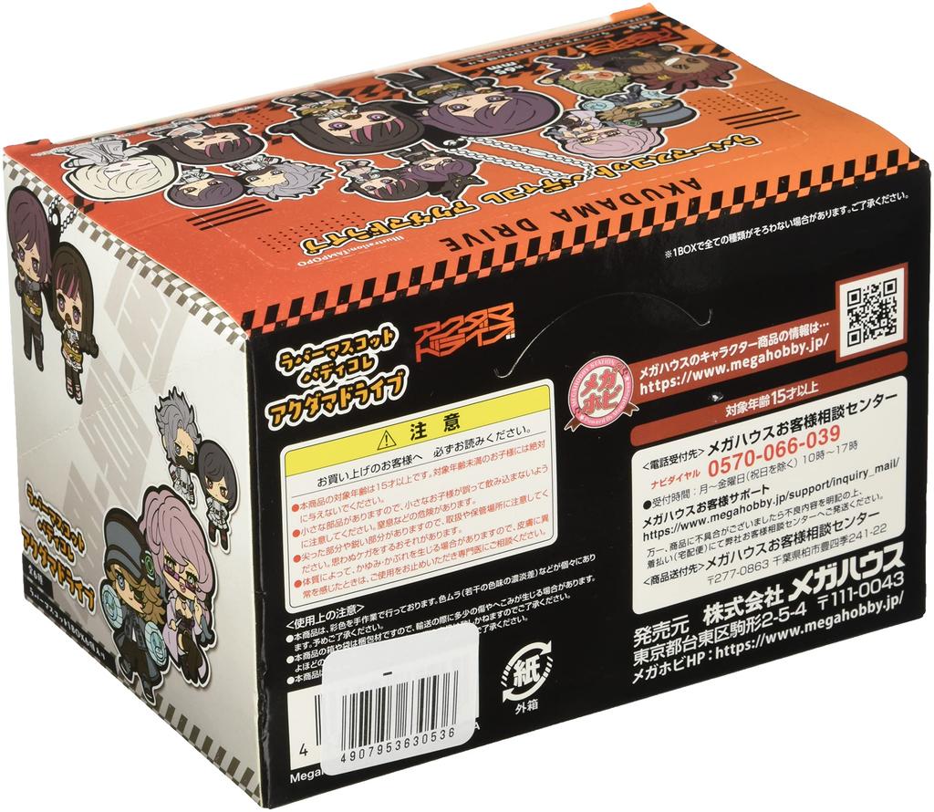 Rubber Mascot Buddy Collection Akudama Drive Box 6-piece