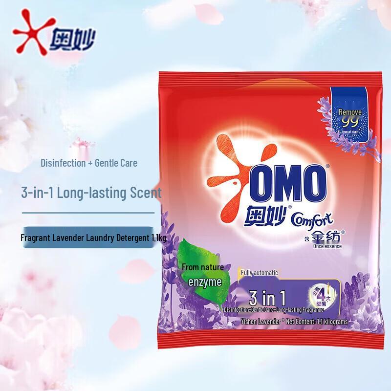 OMO Comfort Lavender 3-in-1 Automatic Washing Powder