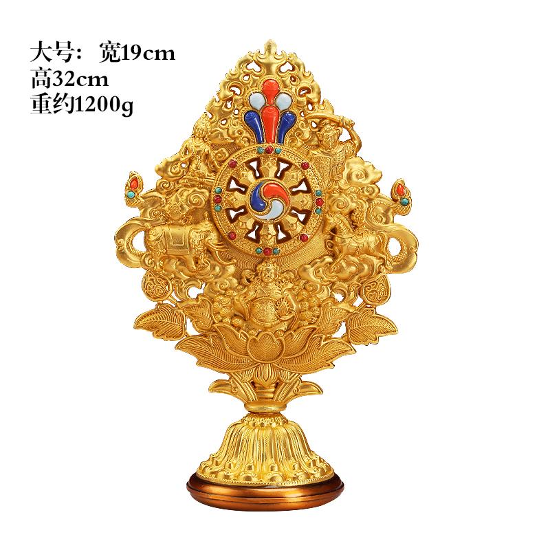 Buddhist Dharma-Chakra,Engraving Golden Alloy Eight Auspicious Tantric Falun ,Tibetan Altars Religious Item Decorative,25cm,1Pcs