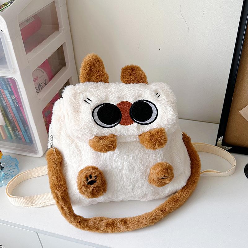 

Плюшевая сумка-рюкзак с капибарой через плечо с регулируемыми плечевыми ремнями белый