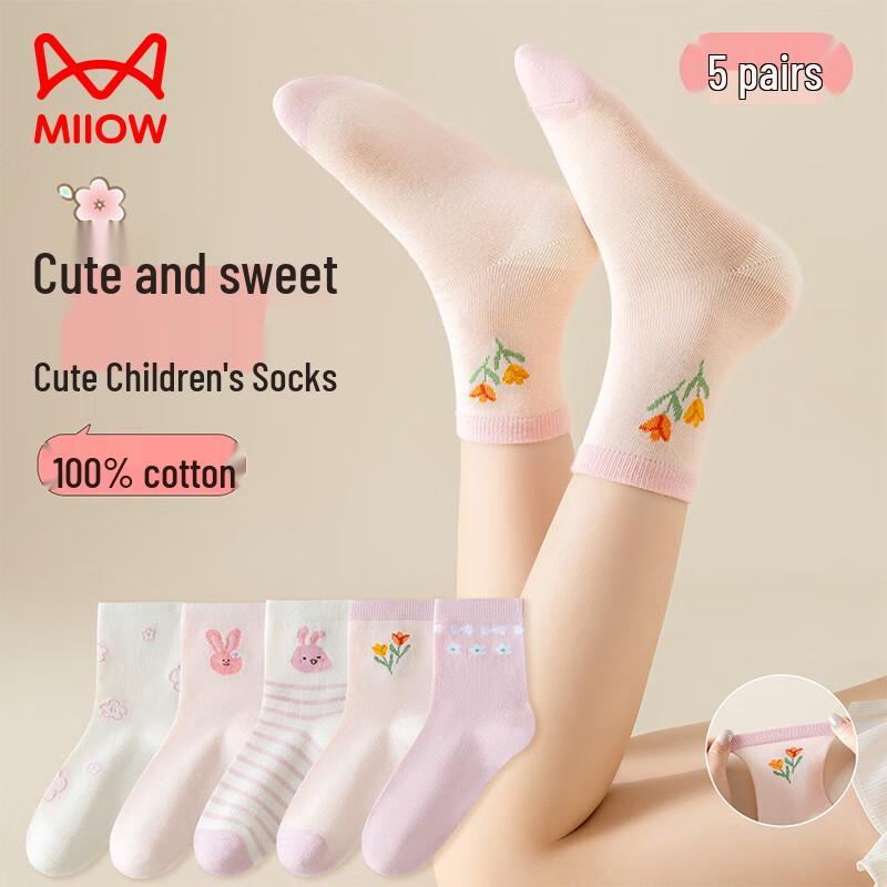 Mao Ren Girls  Cotton Mid-Calf Socks L