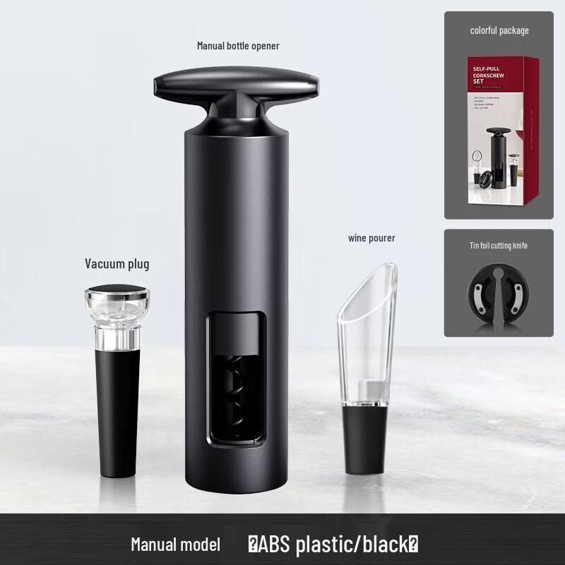 Manual Wine Bottle Opener Set