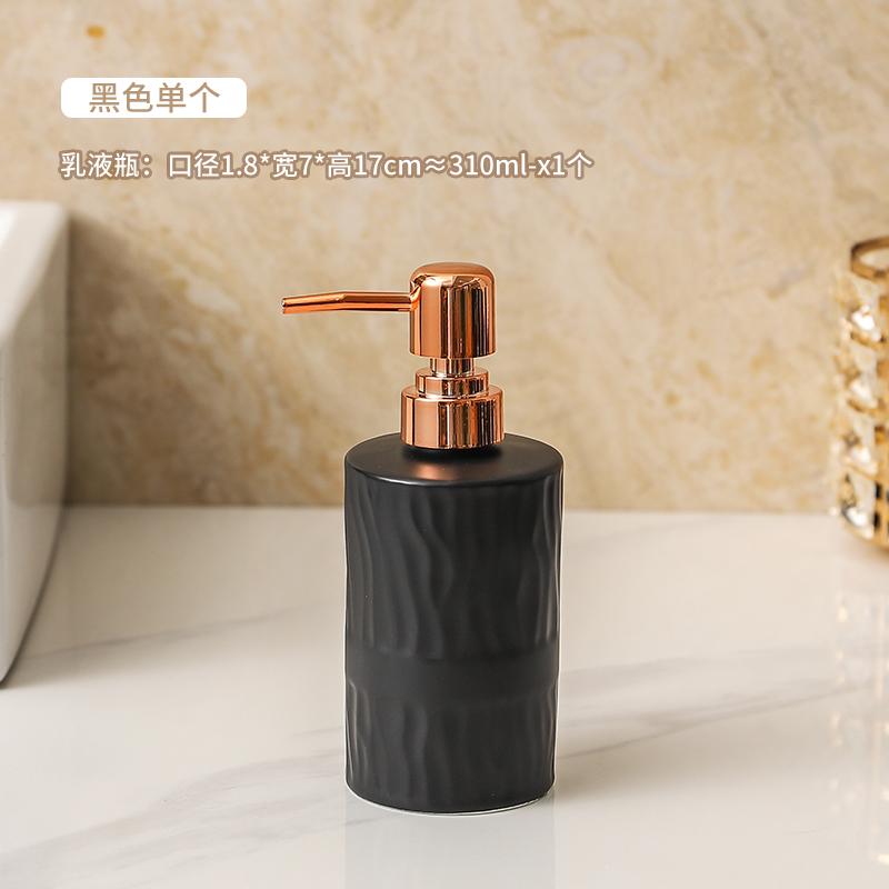 Schwarz Gold Keramik Lotion Flasche Badezimmer Zubehör Keramik Mundspülbecher Luxus Hotel Badezimmer Toilettenartikel Set Druckflasche