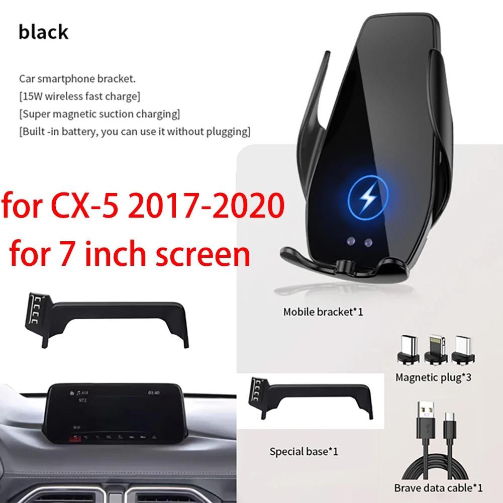 For Mazda CX-5 Car Phone Holder CX5 2017-2026 Screen Navigation Bracket Magnetic New Energy Wireless Charging Rack