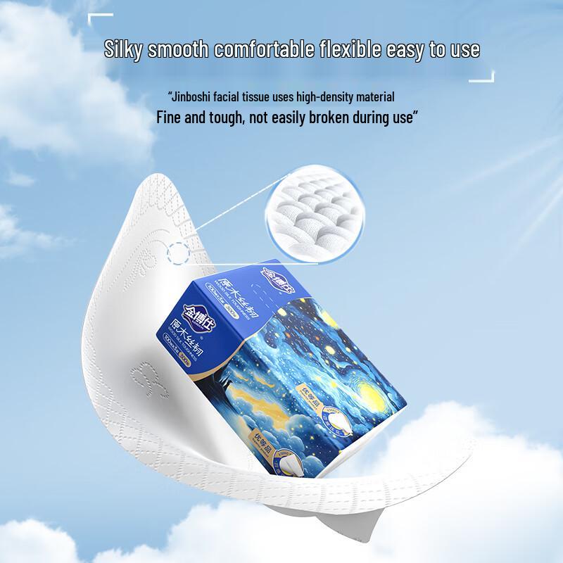 Jinboshi Starry Sky 3-Ply Facial Tissues