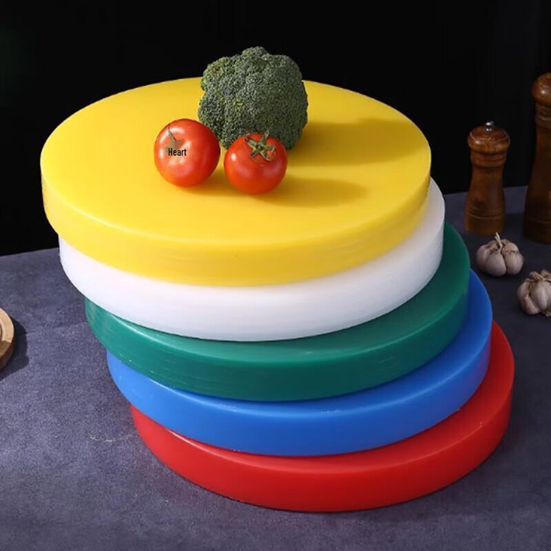 Homeglen Round Thickened Plastic Cutting Board