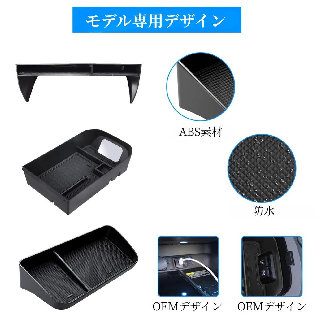 Toyota RAV4 50 Series Compatible Console Tray Center Console Storage Box Dashboard Tray 3pcs Console Box Easy Installation Neat Storage Rubber Mat