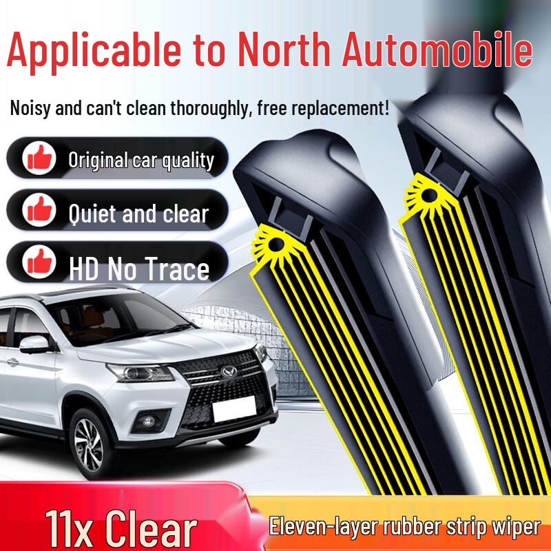 BAIC Senova E Series Weiwang Huanxu Frameless Silent Car Wiper Rubber Blade Pair + BEIJING Senova D50/2018-2014