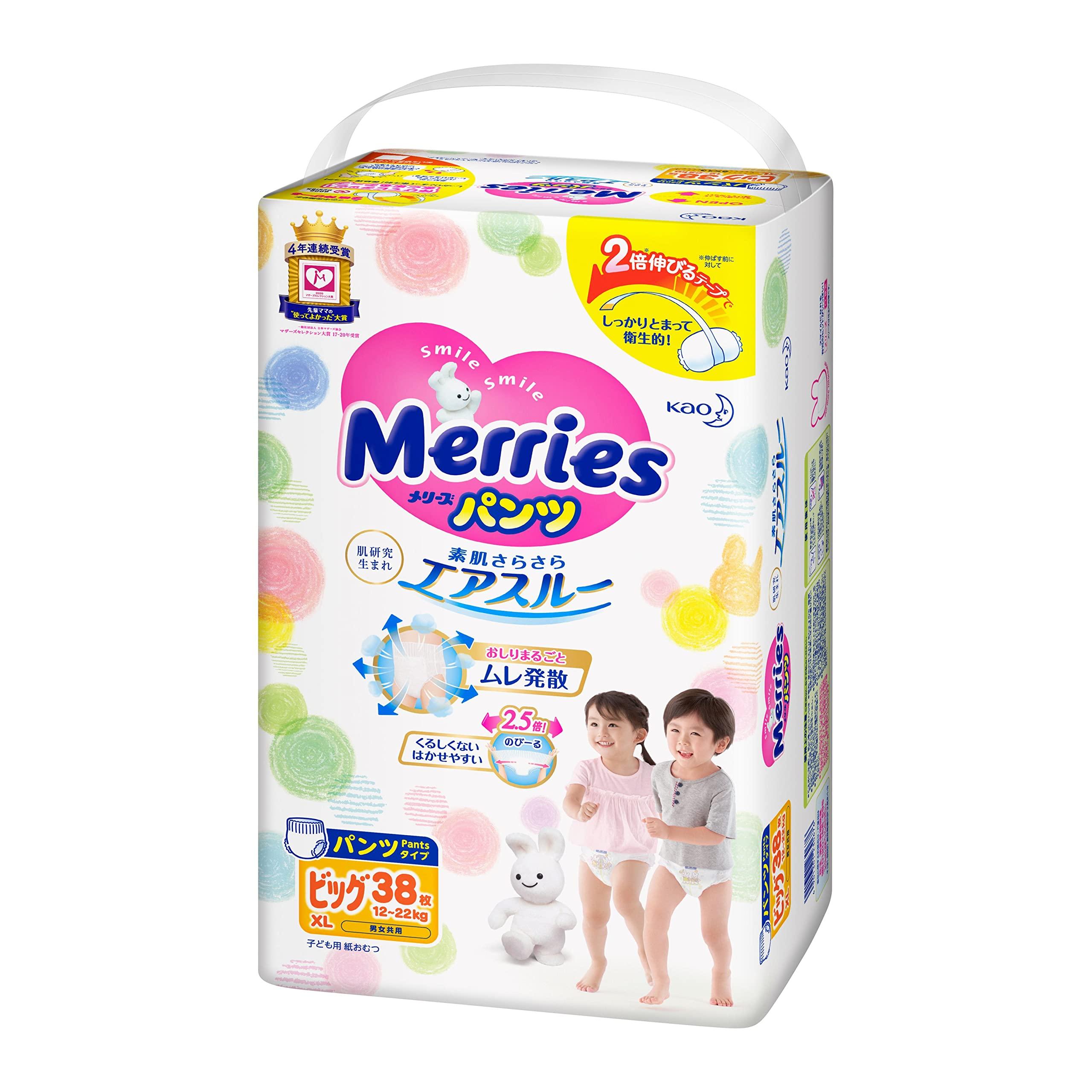 

big smooth air through 38 pieces [Pants size] Mary s (12~22kg)