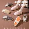 Cotton slippers non-slip women's simple new indoor home pregnant women's elderly hair autumn winter home men's slippers