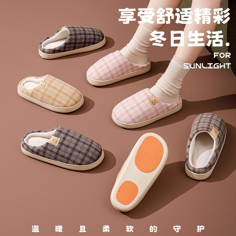 Cotton slippers non-slip women's simple new indoor home pregnant women's elderly hair autumn winter home men's slippers