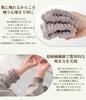 Water-absorbing wristband for face washing, armband, handmade and sewn, painless,
