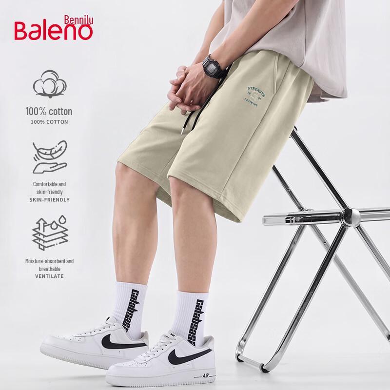 Мужские летние хлопковые повседневные шорты Baleno 4XL