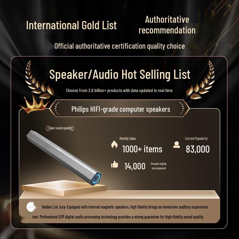 Philips SPA520S HIFI Desktop Gaming Speakers with USB Hub