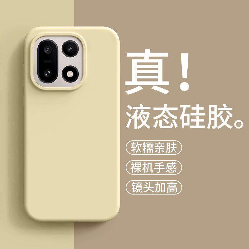 [Boxed] Applicable to OnePlus 15 Waxy Jiji mobile phone case 1 + ace6 Supreme Edition liquid silicone 1 plus 13 anti-drop.
