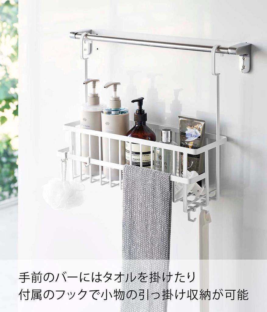 Yamazaki Jitsugyo 6617 Hook Bathroom Basket Wide White X X H37cm Tower Good Ventilation Large Capacity Storage All Together Approx. W40.5 D16.5