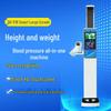 Shanghe SH-V19 Smart Ultrasonic Height & Weight Scale (CN Version)