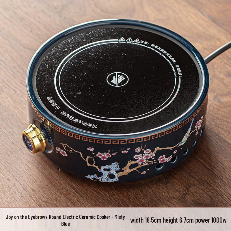 Chaxun Magpies & Plum Blossoms Electric Tea Stove
