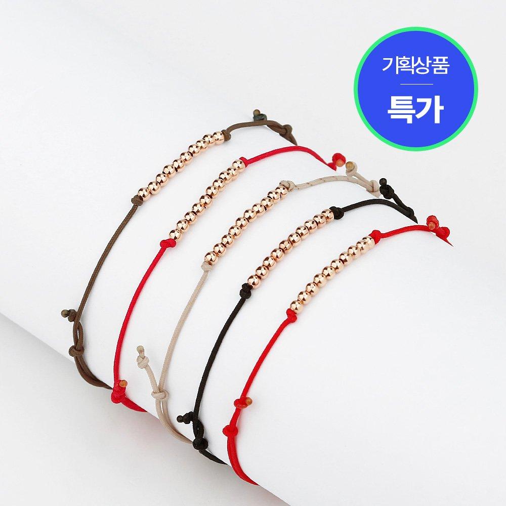 14K 2mm Gold Ball Bracelet (choose One)