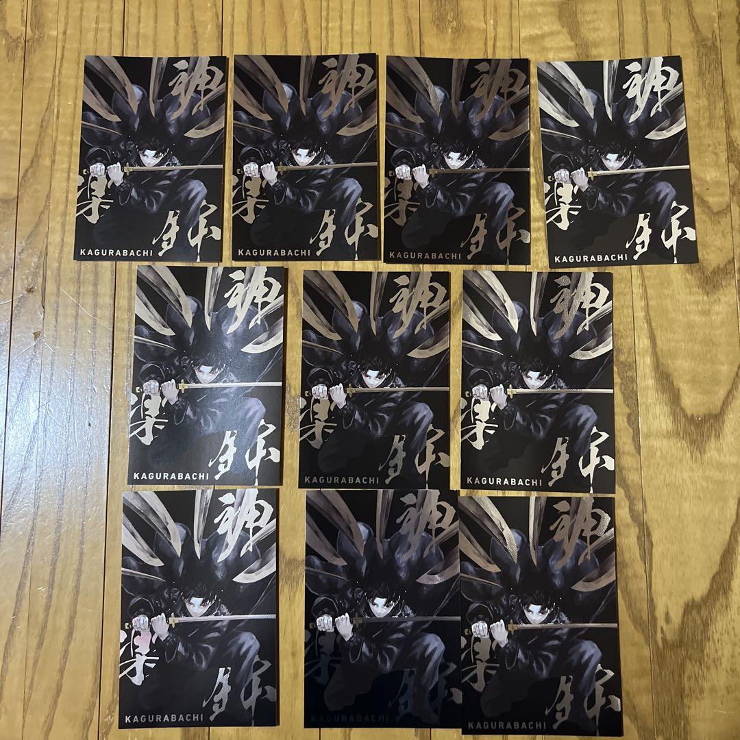 

[USED] Kagurabachi Bonus Postcard Set of 10 (Not for Sale)