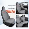 Universal Four-Season Car Seat Cushion: New Energy One-Piece Saddle Cover with Half-Wrap Design