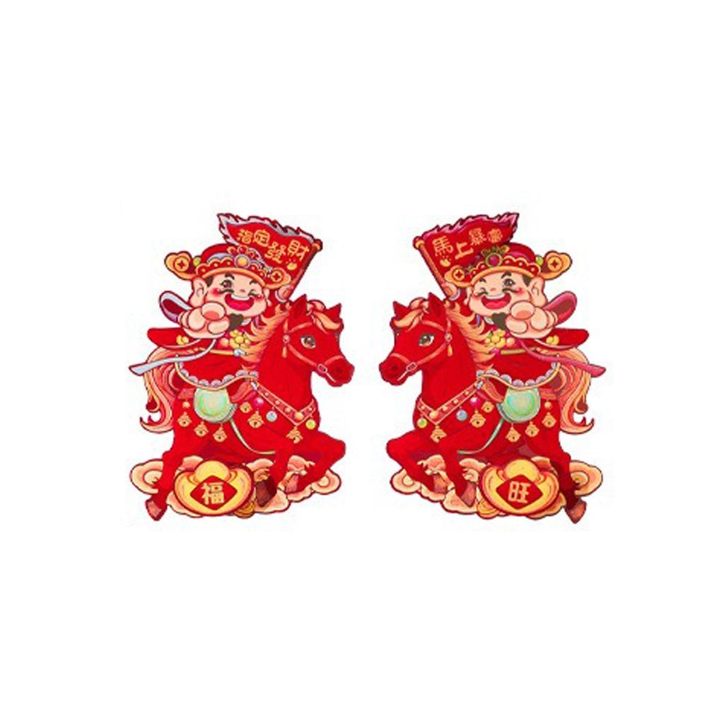 1 Pair Flocking Paper 2026 Zodiac Horse Stickers Chinese Style Spring Festival Couplets Celebration