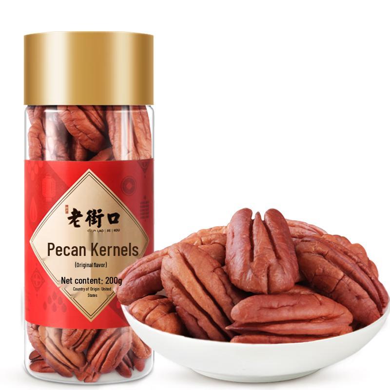 Laojiekou Original Pecan Kernels