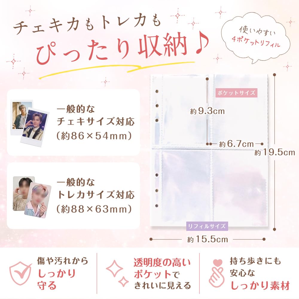 Trading Card Case 320 For Fandom Trading Card Acrylic Sticker A5 Size NZ-base Holds Cards Activities File, 6-Ring Binder, Card, Stand, Storage,