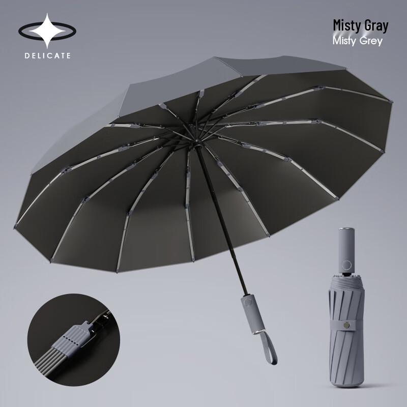 Nanqiao Large Automatic UV Protection Windproof Folding Umbrella