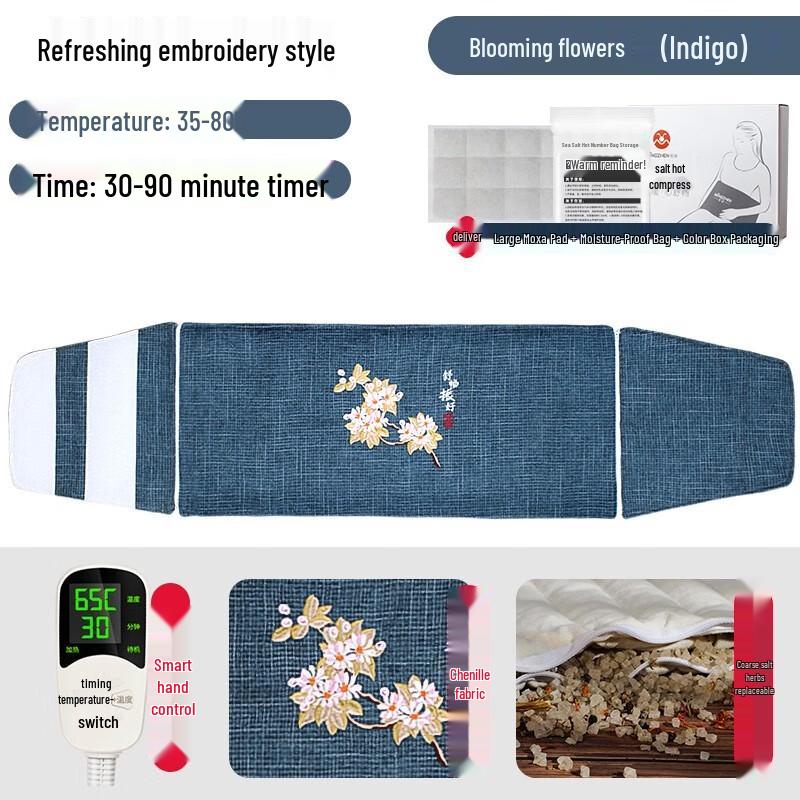 MiNGZHEN Electric Sea Salt Heating Pack