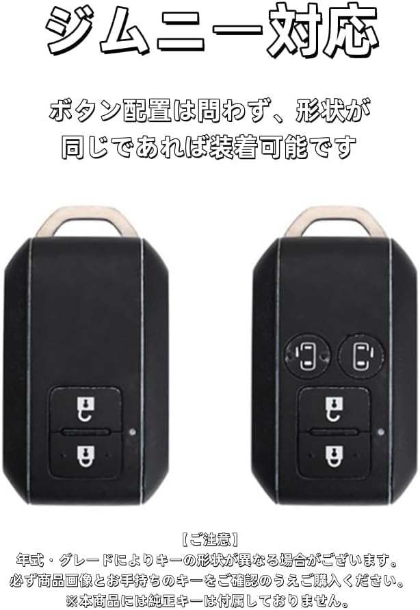 Jimny Accessories Jimny Key Case Key Holder Jimny Sierra Accessories Key Cover Suitable for JB64 JB74 Models key metal and leather combination key