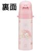 Skater Children's Water Bottle, 470ml, Direct Drinking, Sanrio My Melody Big Ribbon, Girls', Insulated, Stainless Steel, Lightweight, Sports Bottle,